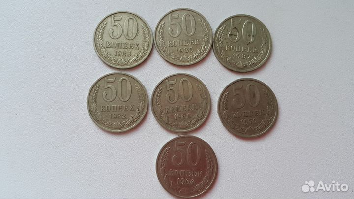 Монеты 1961-1991