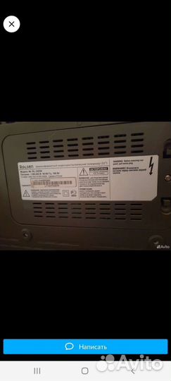 Телевизоры бу