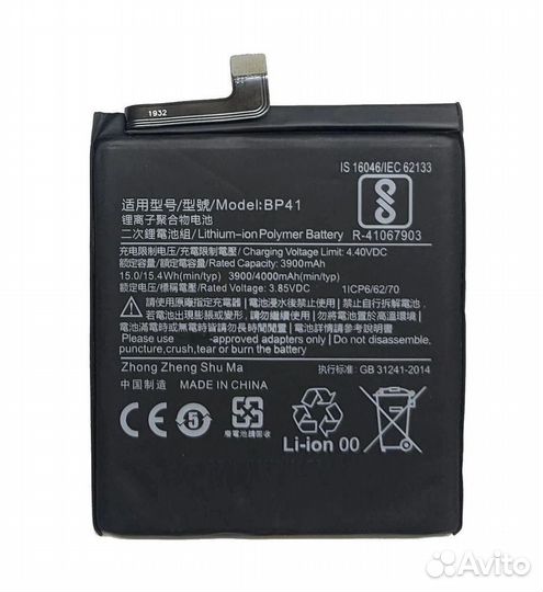 Акб (Аккумулятор) Xiaomi Mi 9T (BP41)