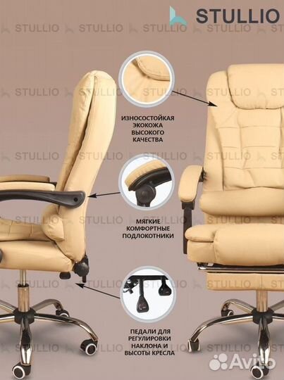 Офисное кресло (геймерское). Кресло для директора