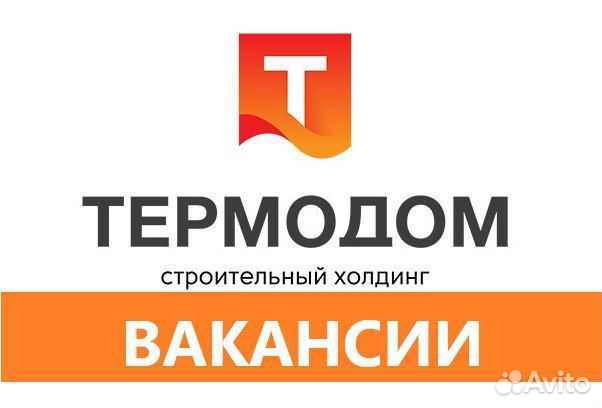Бригада монолитчиков