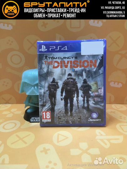 PS4 Tom Clancy's Division (английская версия)