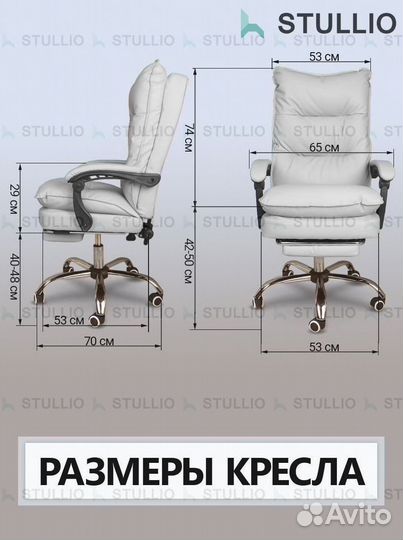 Офисное кресло (геймерское). Кресло для директора