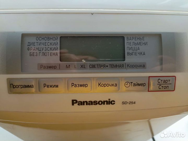 Хлебопечка panasonic sd-254