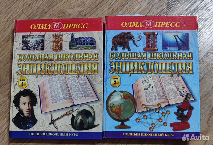 Энциклопедия для 2 класса по литературе. Энциклопедия в нескольких томах.