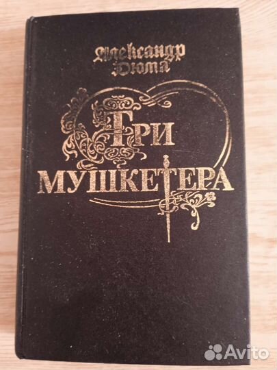 Книги русская классика