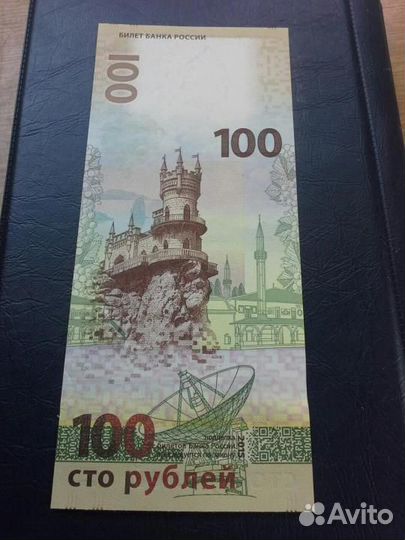 Крымские пятаки и копейки