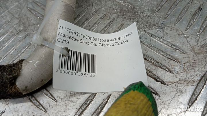 Радиатор печки Mercedes-Benz Cls-Class