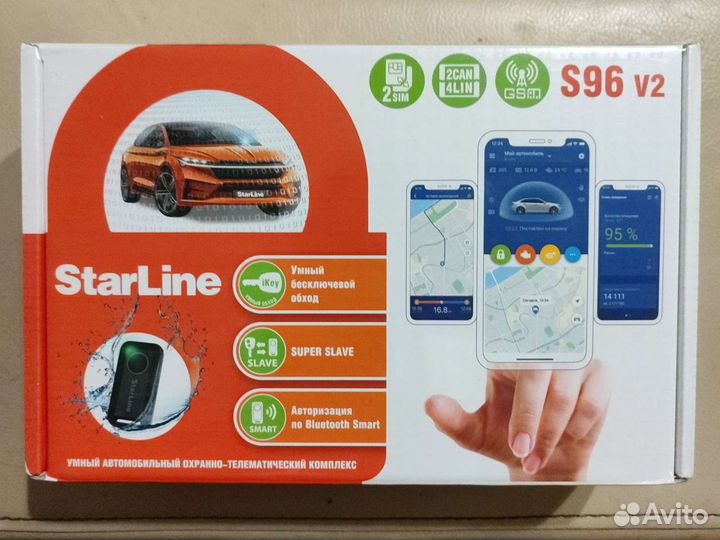 Автосигнализация starline S96 GSM