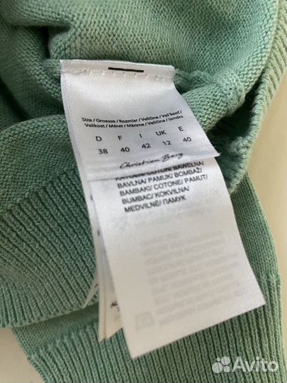 Кардиган женский 44