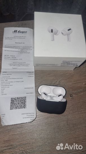 Airpods pro