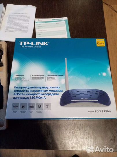 Wifi роутер tp link