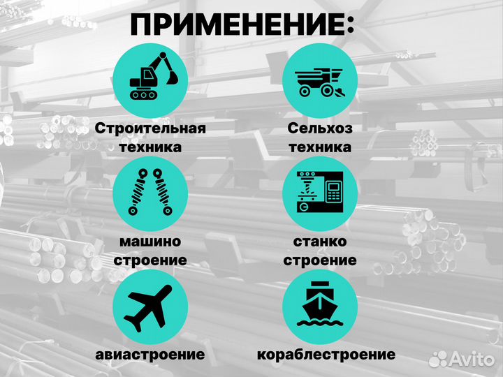 Шток хромированный пруток 25 мм ск45