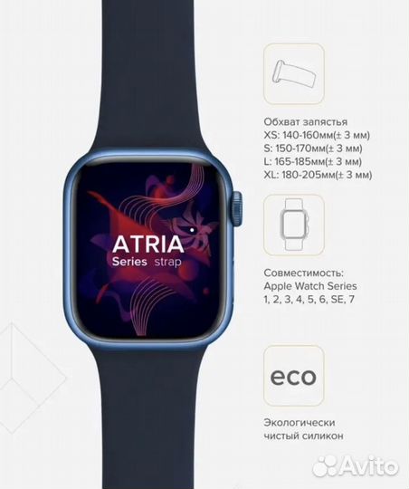 Ремешок для apple watch
