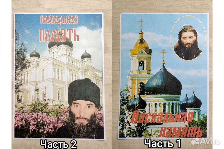 Чудеса в православии азбука для детей детские книг