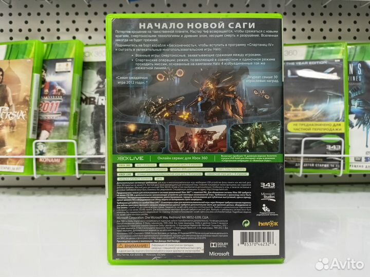 Halo 4 xbox 360
