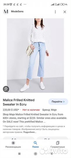Новый джемпер Maje, размер 1(42)