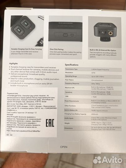Микрофон, петличка saramonic blink500 pro B1