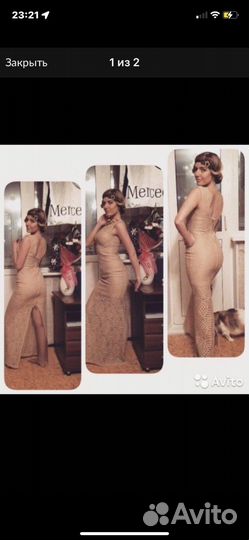 Вечернее платье в пол