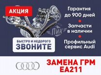 Замена грм еа211 Ауди Audi