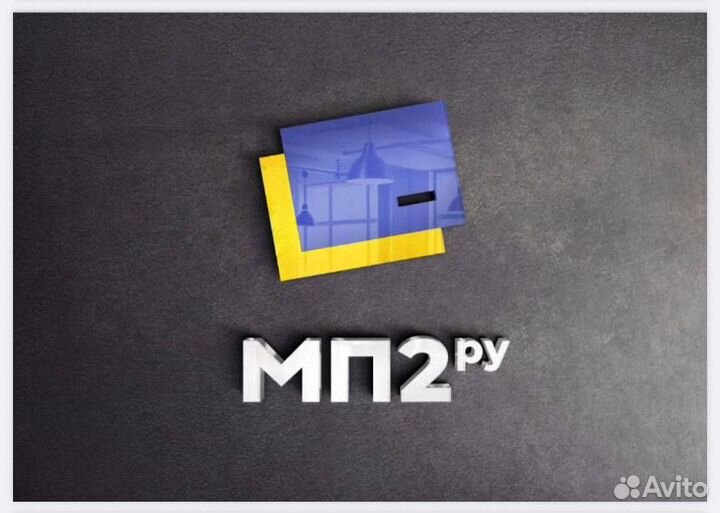 Фулфилмент для маркетплейсов Wildberries Озон ям