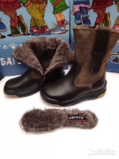 Сапоги зима детские, нат.кожа,нат.мех, р.26,27,28