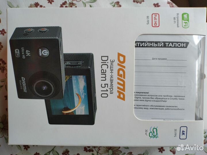 Экшн камера