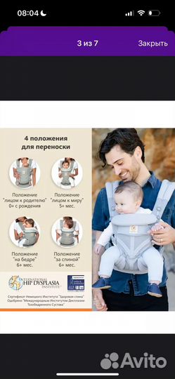 Эргорюкзак переноская ergobaby omni 360