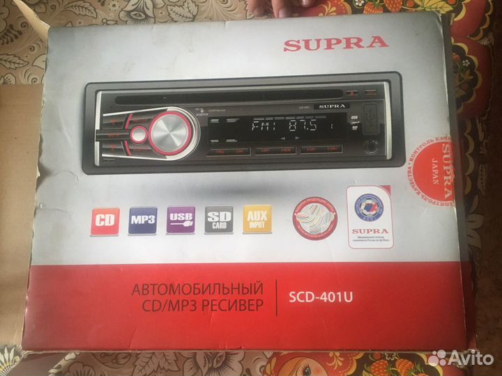 Автомобильные магнитолы бу