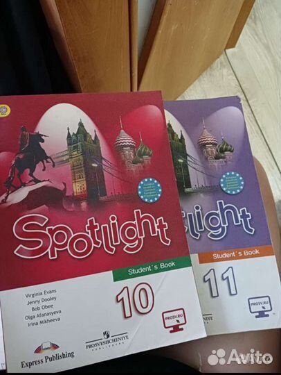 Учебник английского языка 10, 11 класс