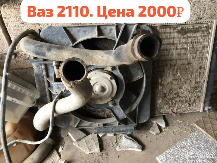 Фаркоп на ваз 2110 ваз 2170