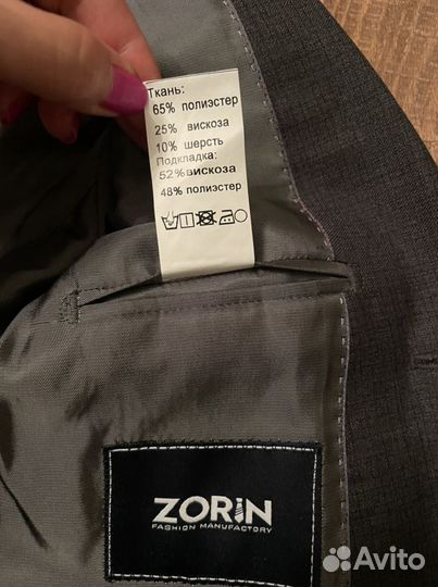 Школьный пиджак