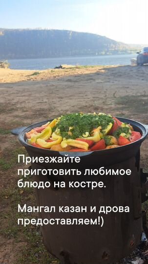 Дом 149 м² на участке 100 сот.