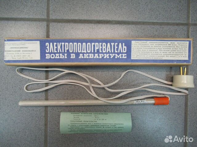 Новый Электроподогреватель воды в аквариуме СССР
