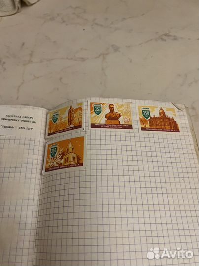 Коллеционная этикетка