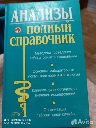 Книга