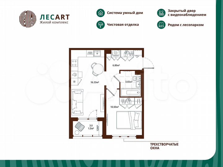 1-к. квартира, 38,8 м², 1/12 эт.