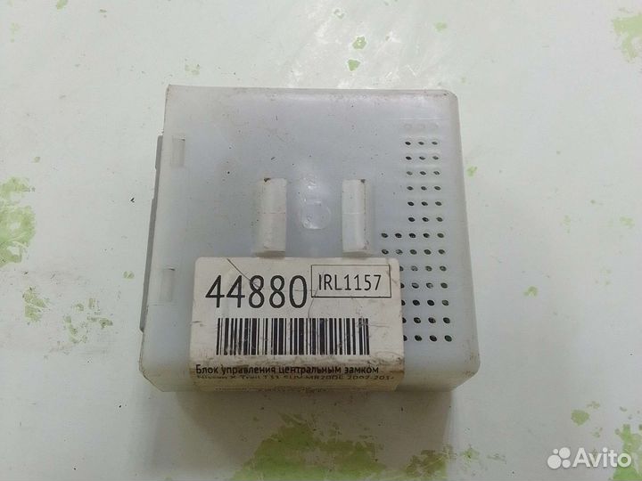 Блок управления центральным замком Nissan X-Trail