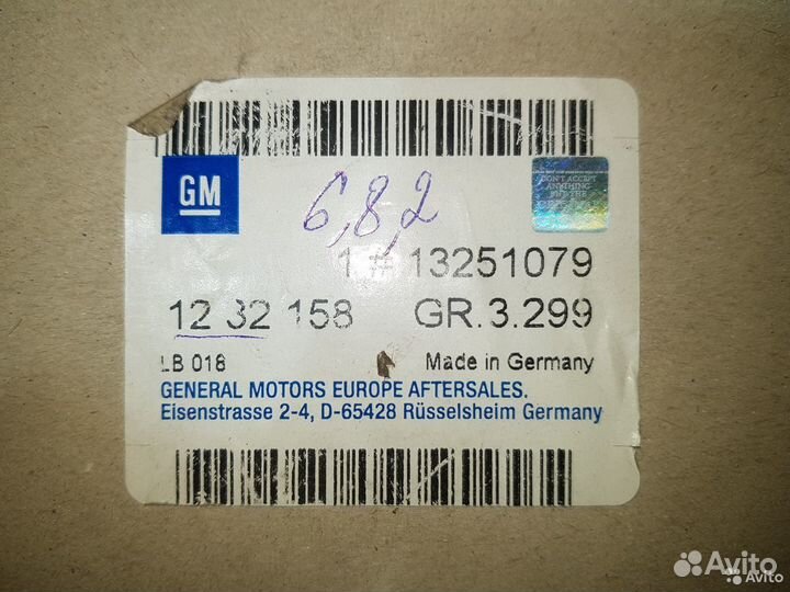 Блок управления AIR BAG Opel Astra H новый