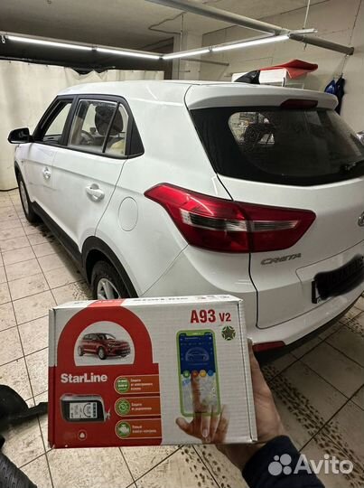 Сигнализация с автозапуском