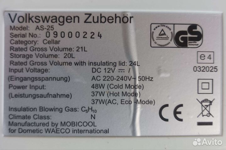 Автомобильный холодильник Volkswagen 12/220 v