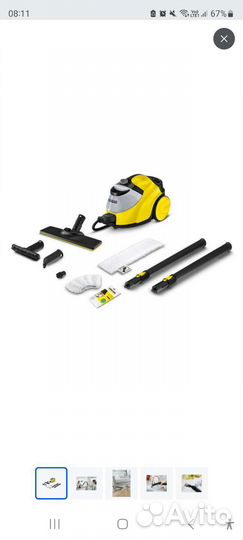 Пароочиститель SC 5 EasyFix Kärcher