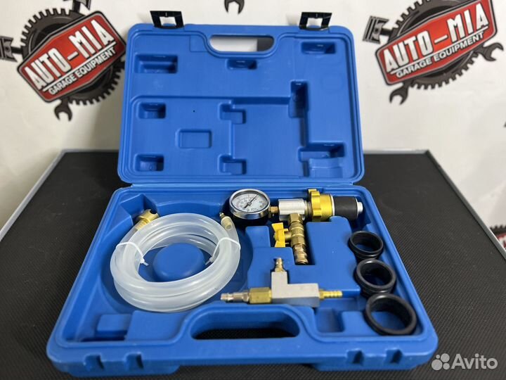 Набор для вакуумной очистки И заправки системы охл