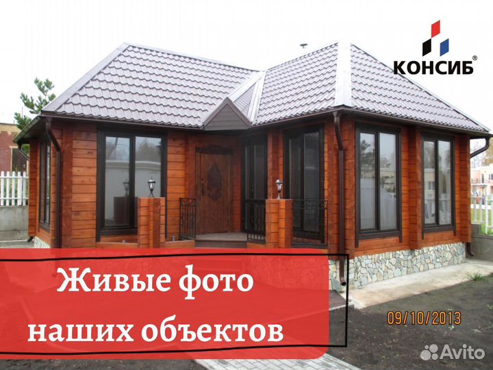 Пластиковые окна и двери, нестандартные размеры