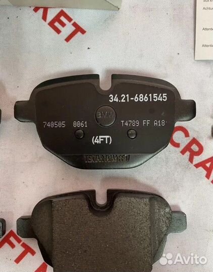 Колодки тормозные задние Bmw