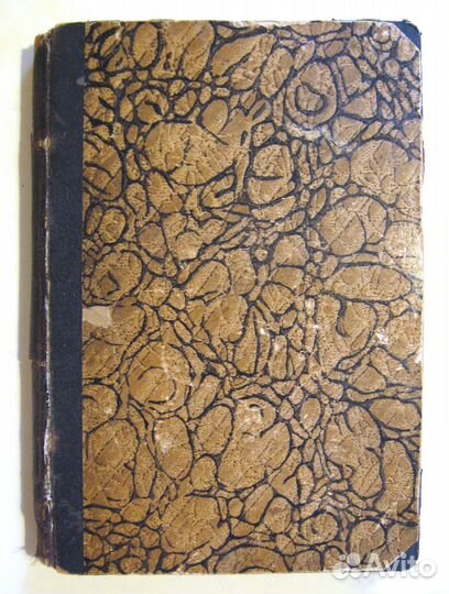 Л. Андреев. Рассказы. Издательство Знание. 1903 г