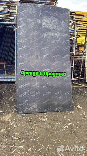 Фанера ламинированная б/у
