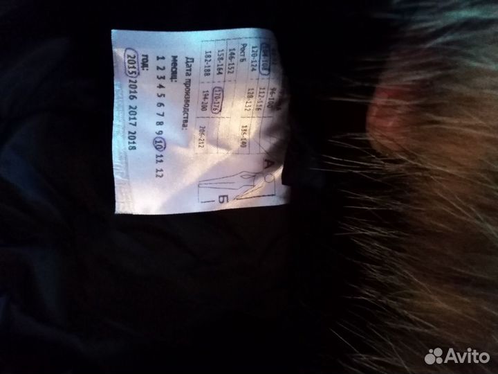 Для рыбалки зимний костюм адмирал