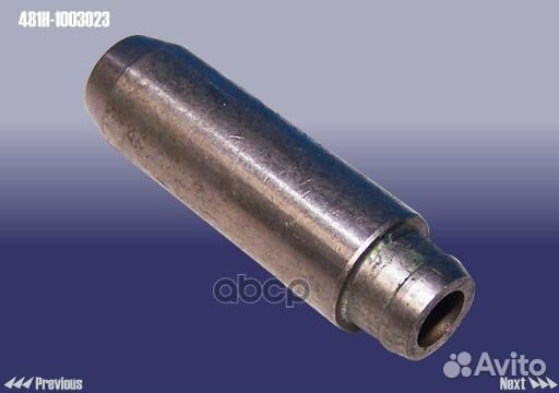 Направляющая клапана впуск/выпуск A21/B11/B14/S