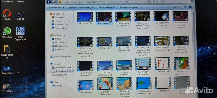 Фильмы, Мобильный планетарий